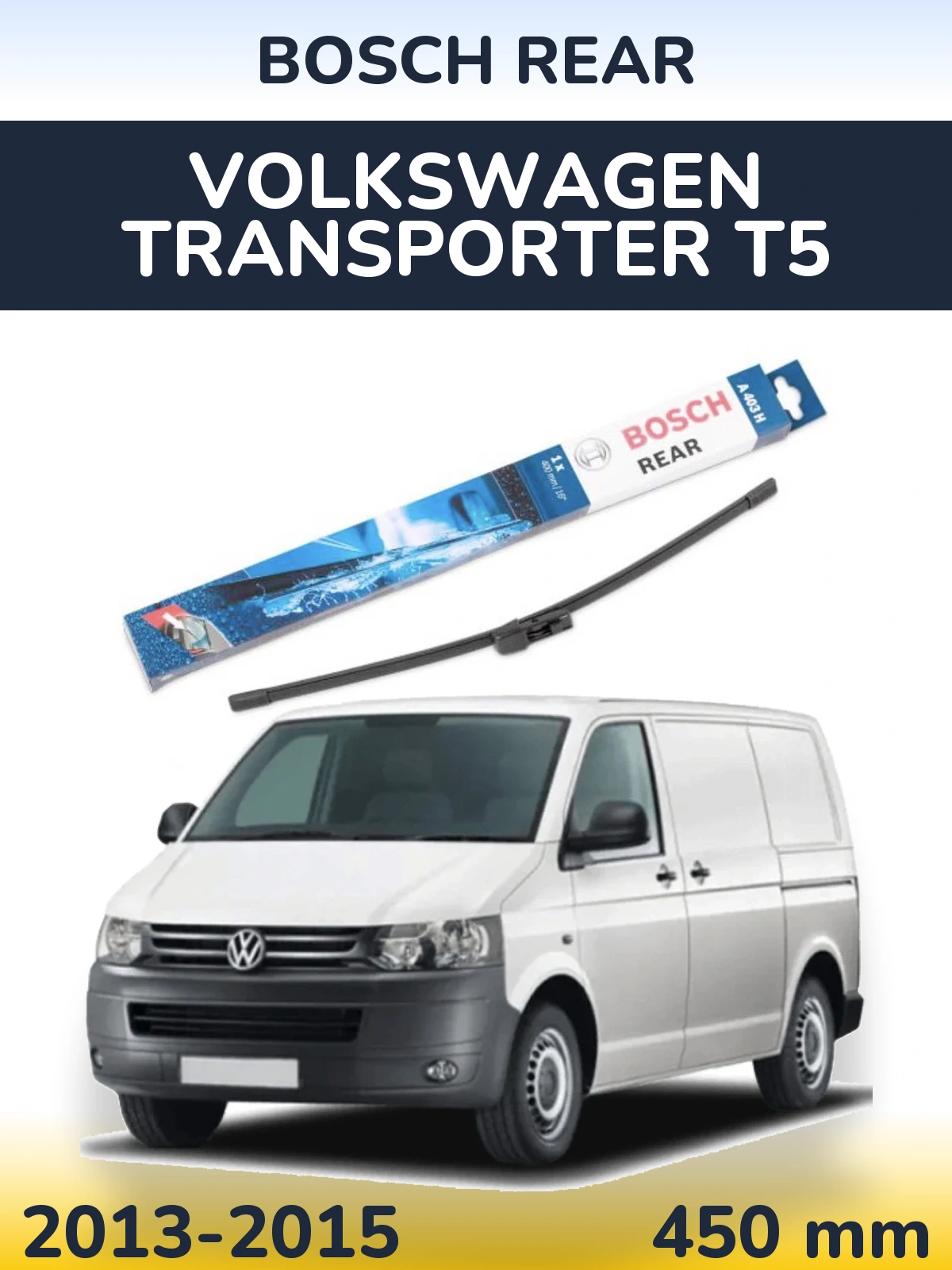 Ștergătoare BOSCH Rear pentru Volkswagen Transporter T5