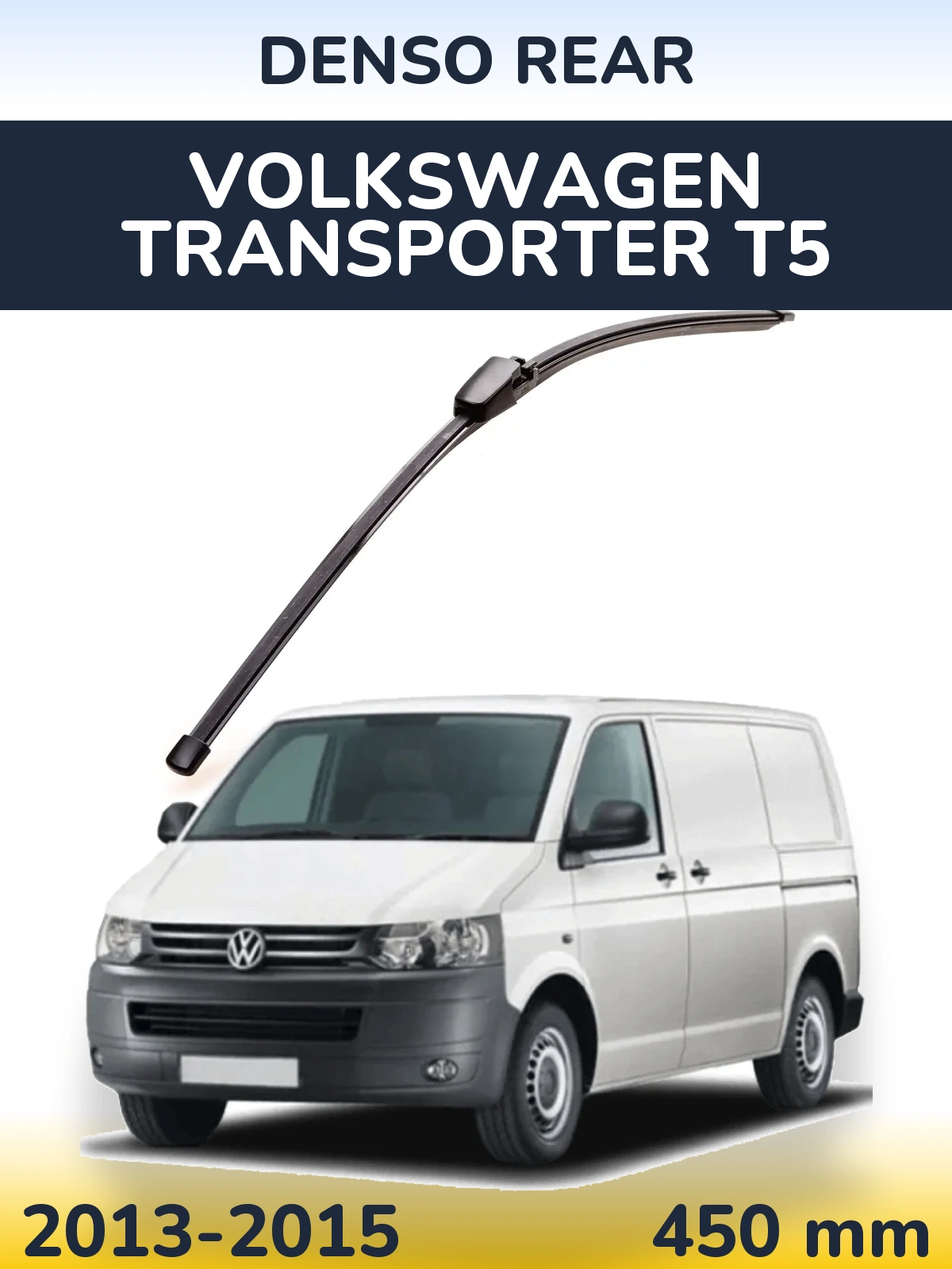Ștergătoare Denso Rear pentru Volkswagen Transporter T5
