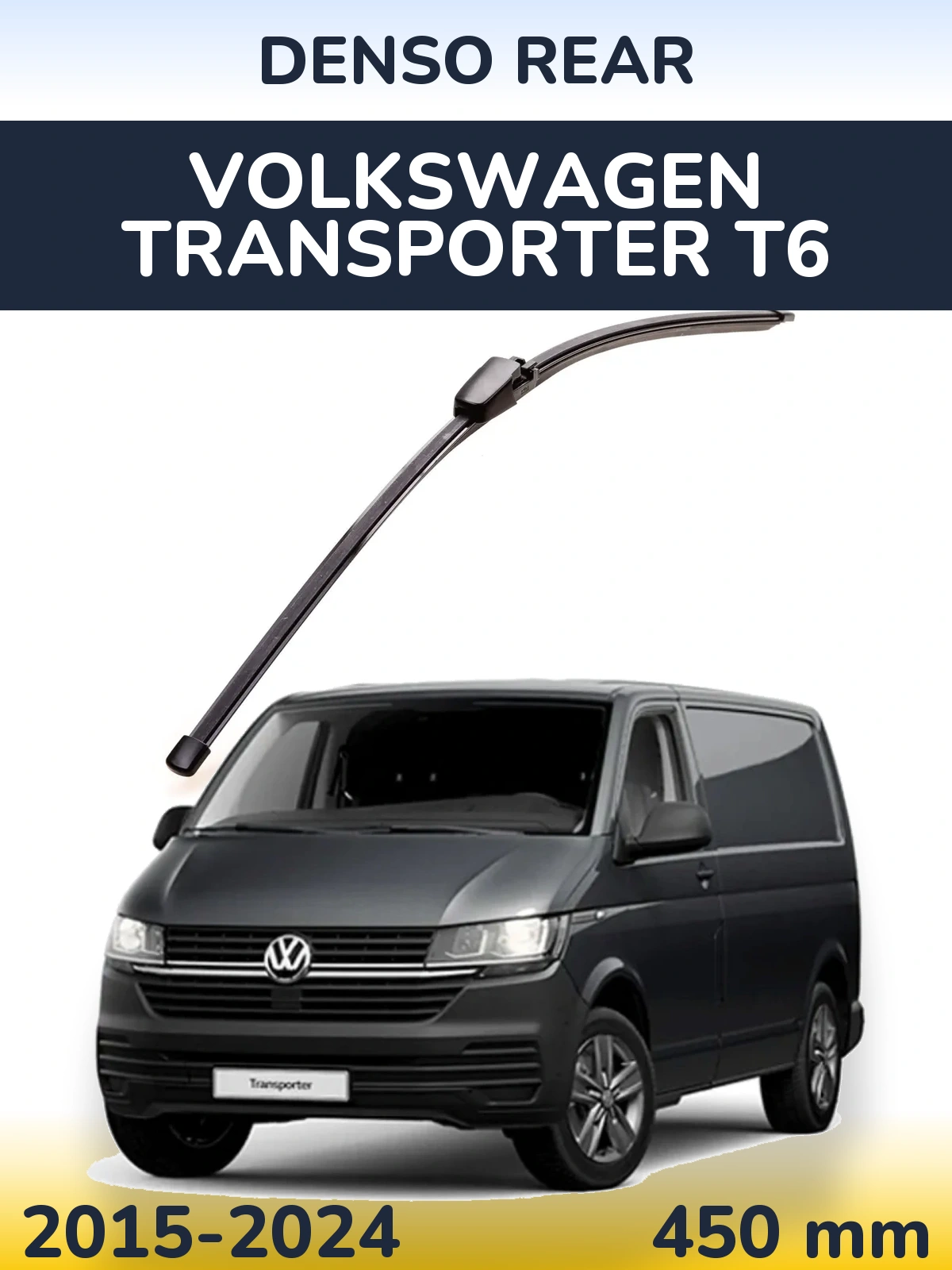 Ștergătoare Denso Rear pentru Volkswagen Transporter T6