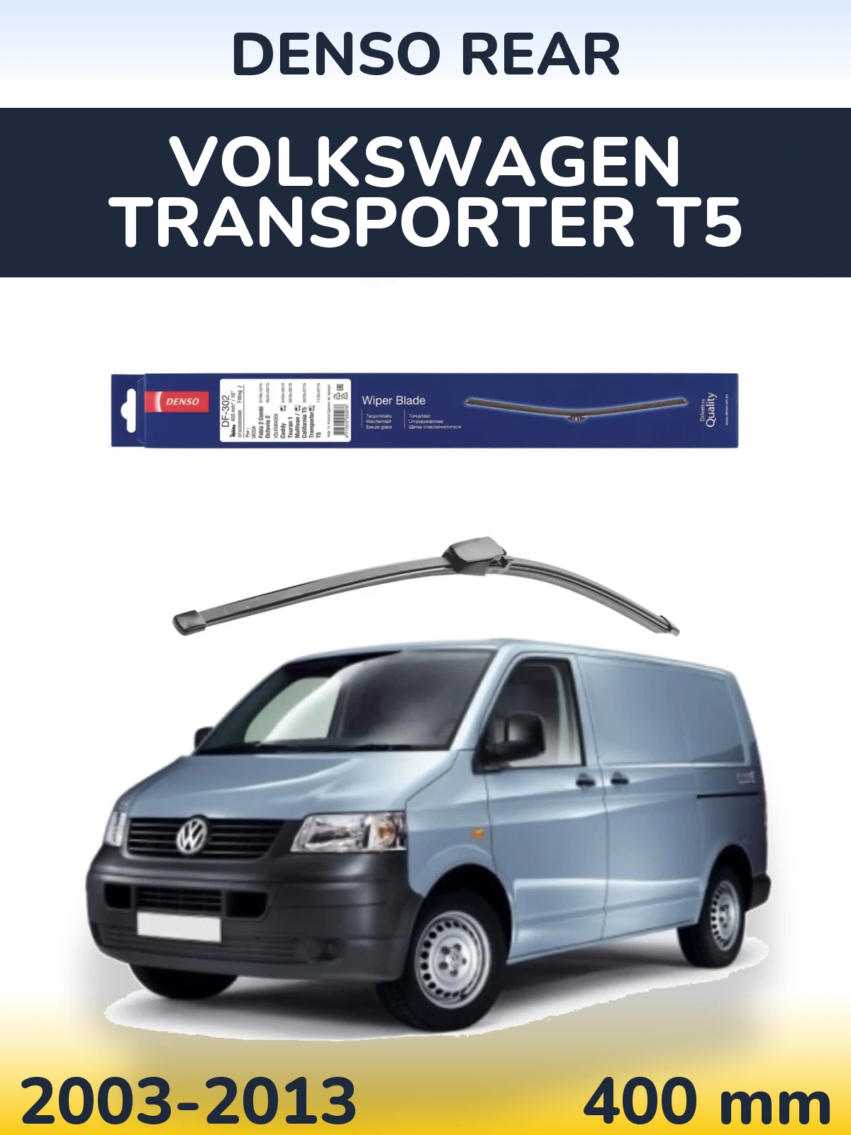 Ștergătoare Denso Rear pentru Volkswagen Transporter T5