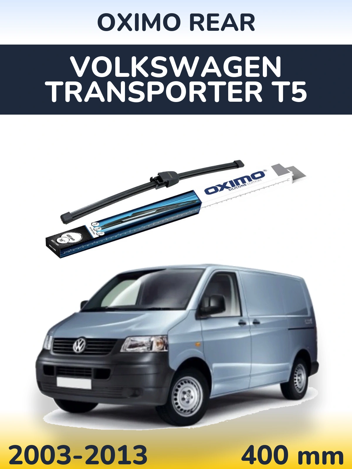 Задний дворник Oximo Rear 400 мм для Volkswagen Transporter T5 2003-2013