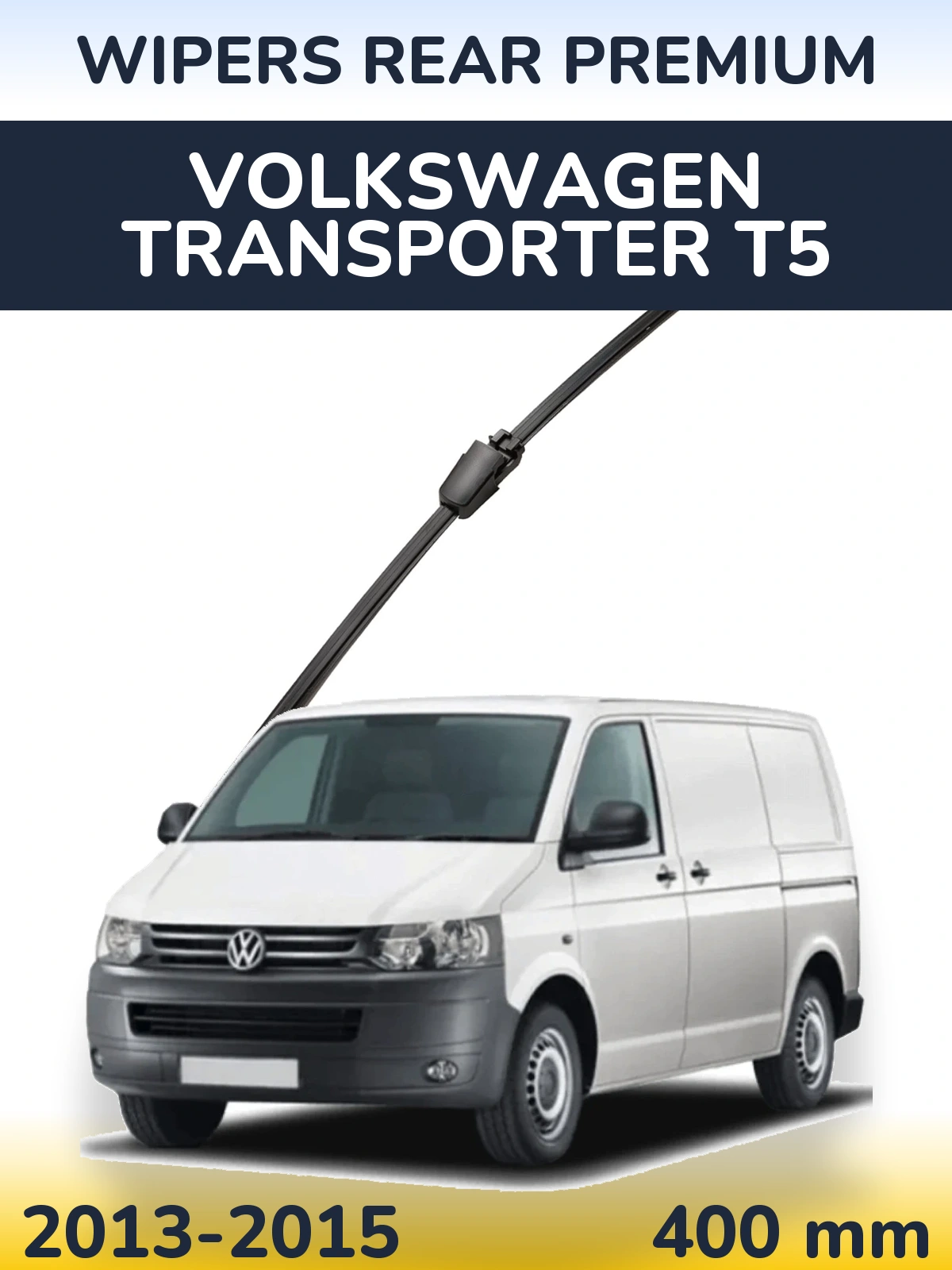 Задний дворник WIPERS REAR PREMIUM 400 мм для Volkswagen Transporter T5 2013-2015