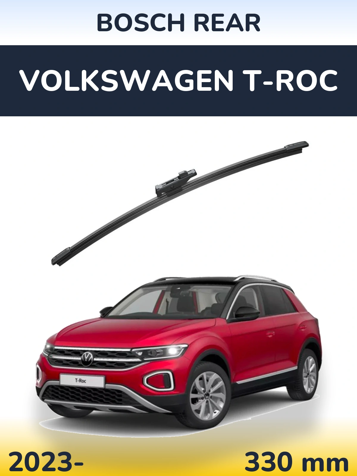 Задний дворник BOSCH Rear 330 мм для Volkswagen T-Roc 2023-2026