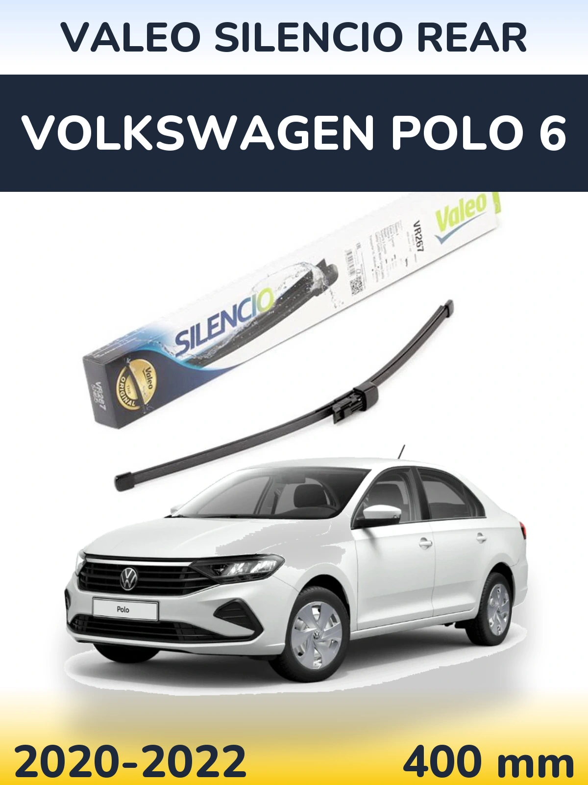 Задний дворник Valeo Silencio Rear 400 мм для Volkswagen Polo 6 2020-2022