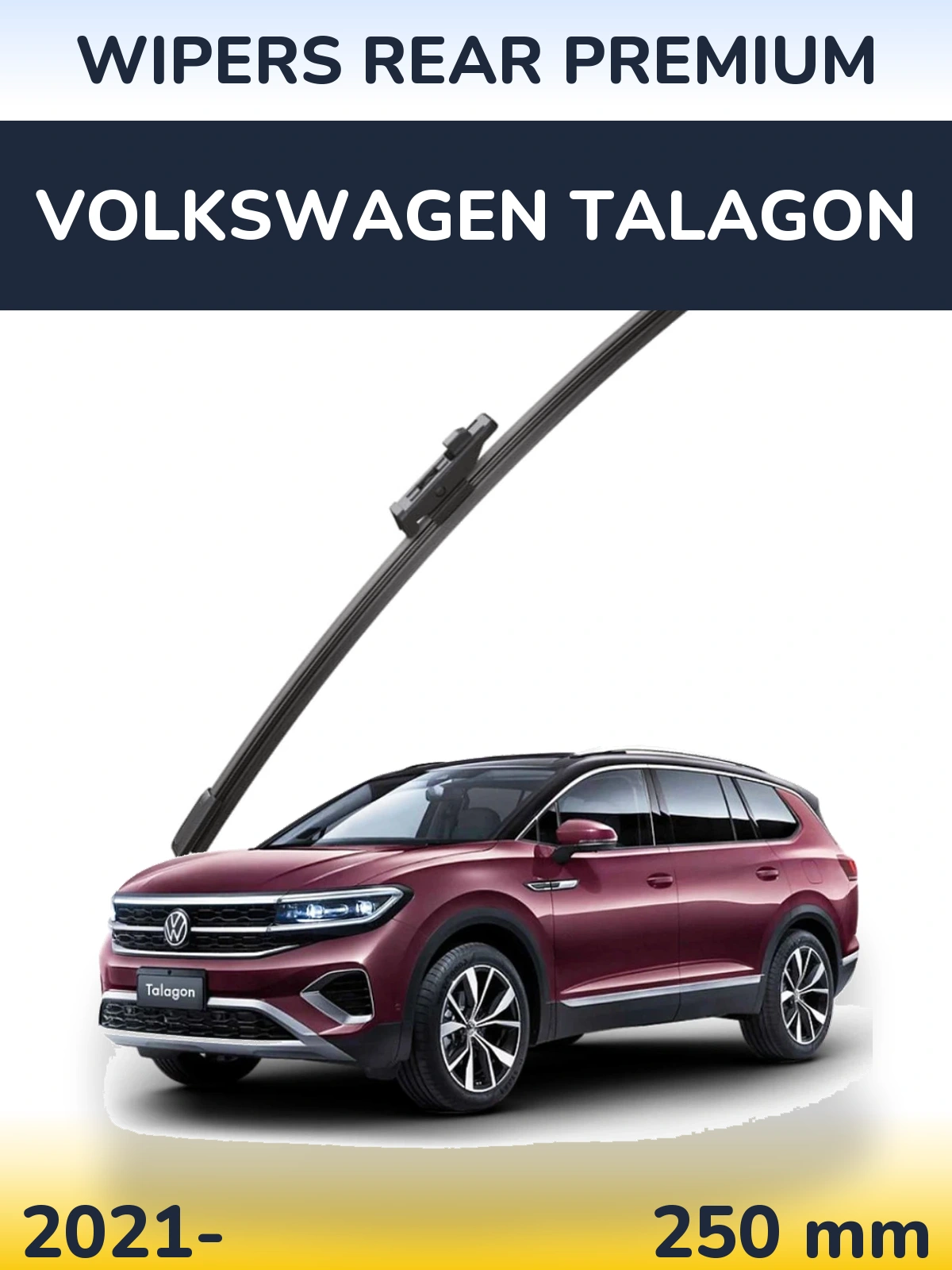 Задний дворник WIPERS REAR PREMIUM 250 мм для Volkswagen Talagon 2021-2026