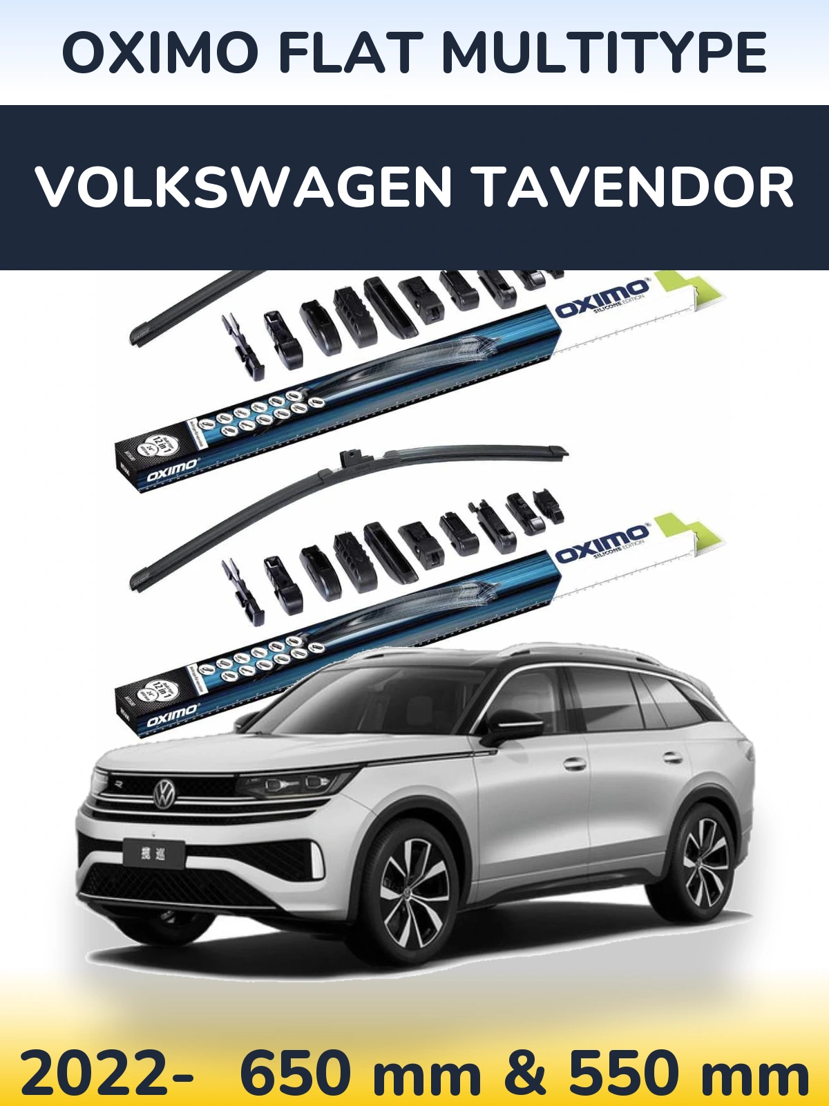 Комплект передніх щіток Oximo Flat MultiТипe 650 & 550 мм для Volkswagen Tavendor 2022-2026