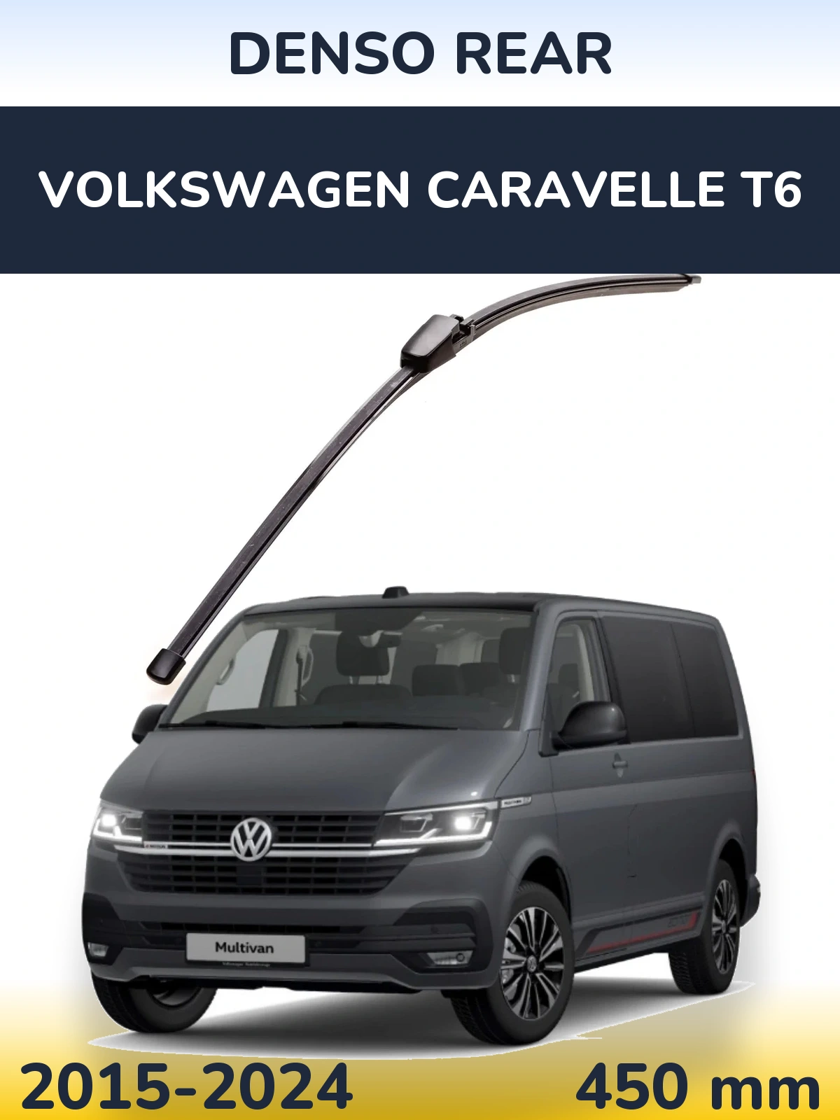 Задний дворник Denso Rear 454 мм для Volkswagen Caravelle T6 2015-2024