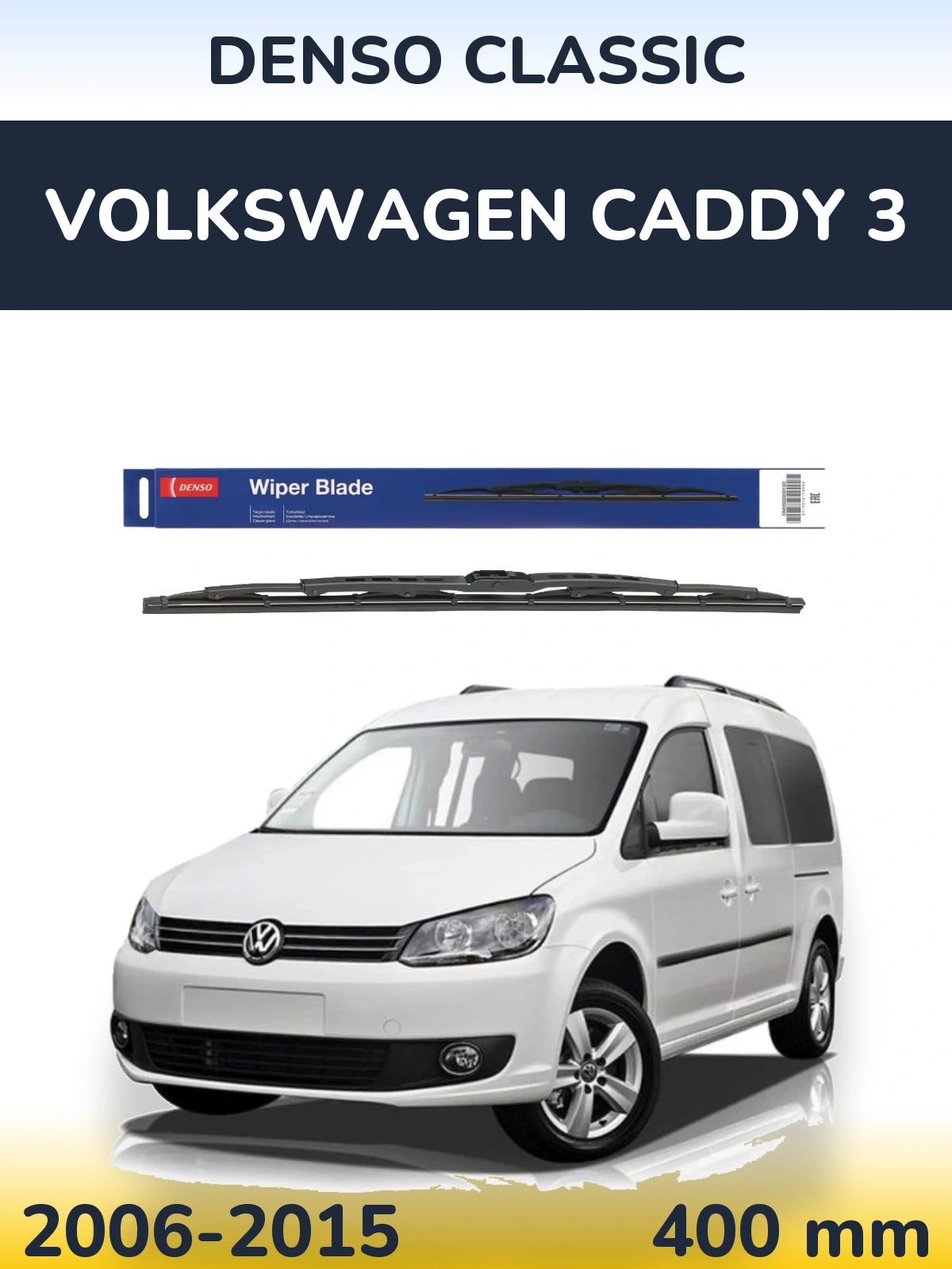 Ștergătoare Denso Classic pentru Volkswagen Caddy 3