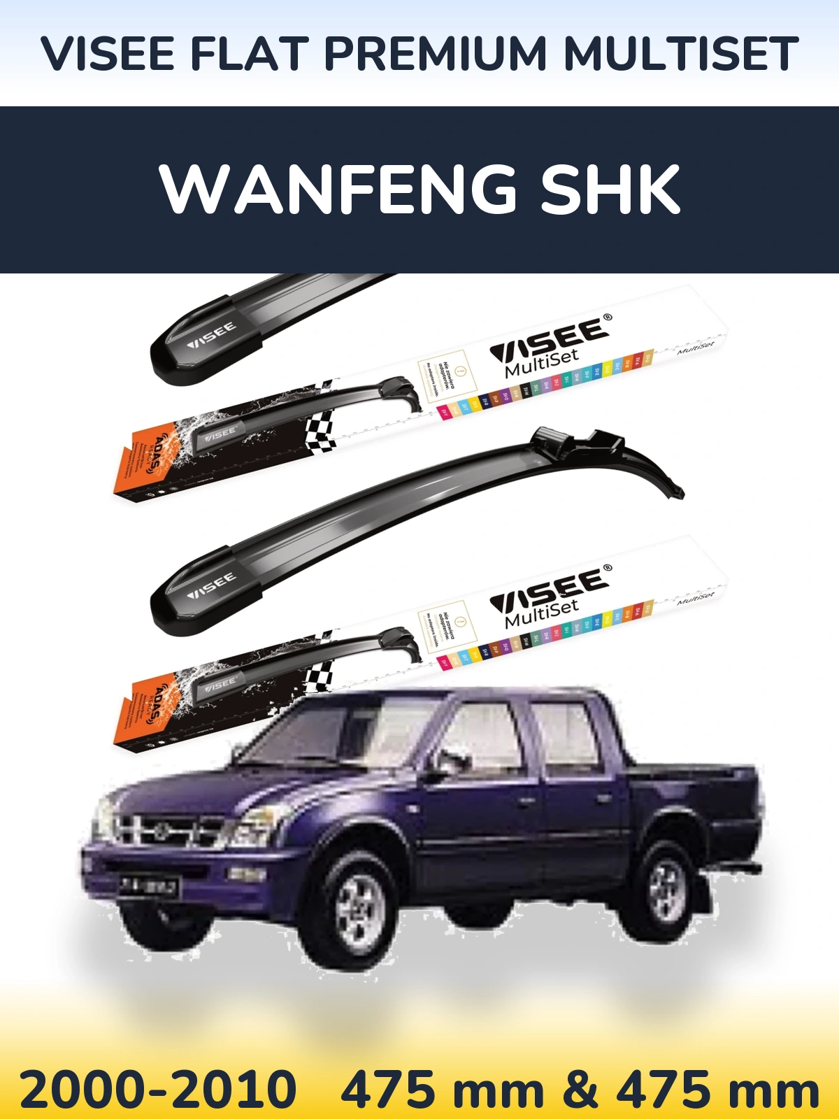 Ștergătoare VISEE FLAT PREMIUM MultiSet pentru Wanfeng SHK