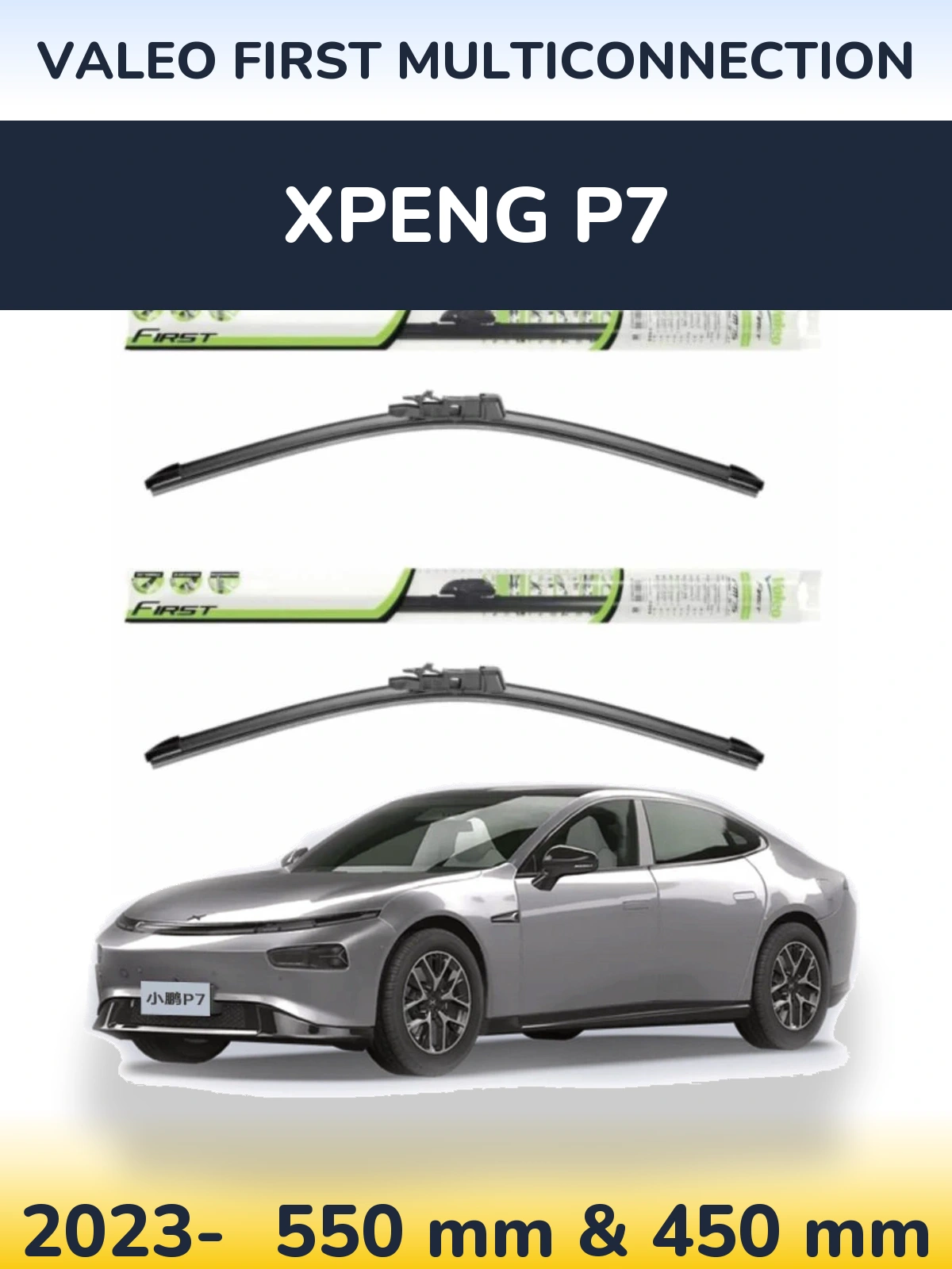 Ștergătoare Valeo First MultiConnection pentru XPENG P7