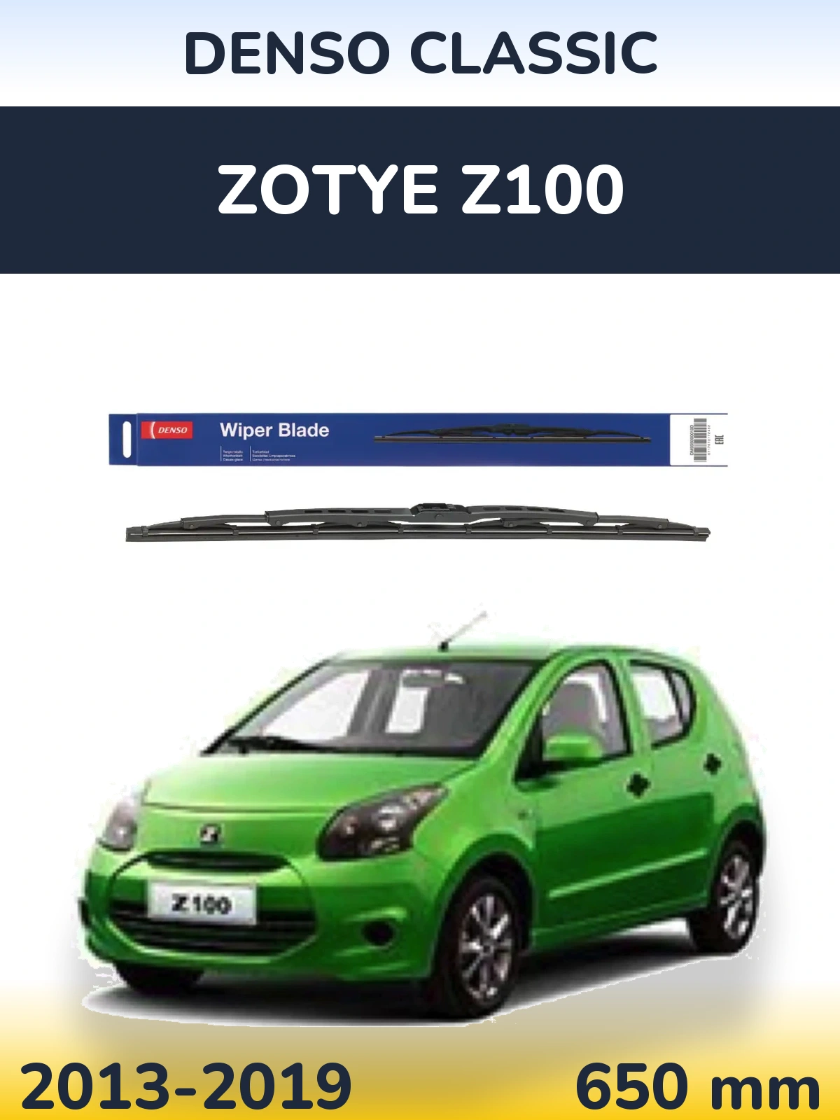 Ștergătoare Denso Classic pentru Zotye Z100
