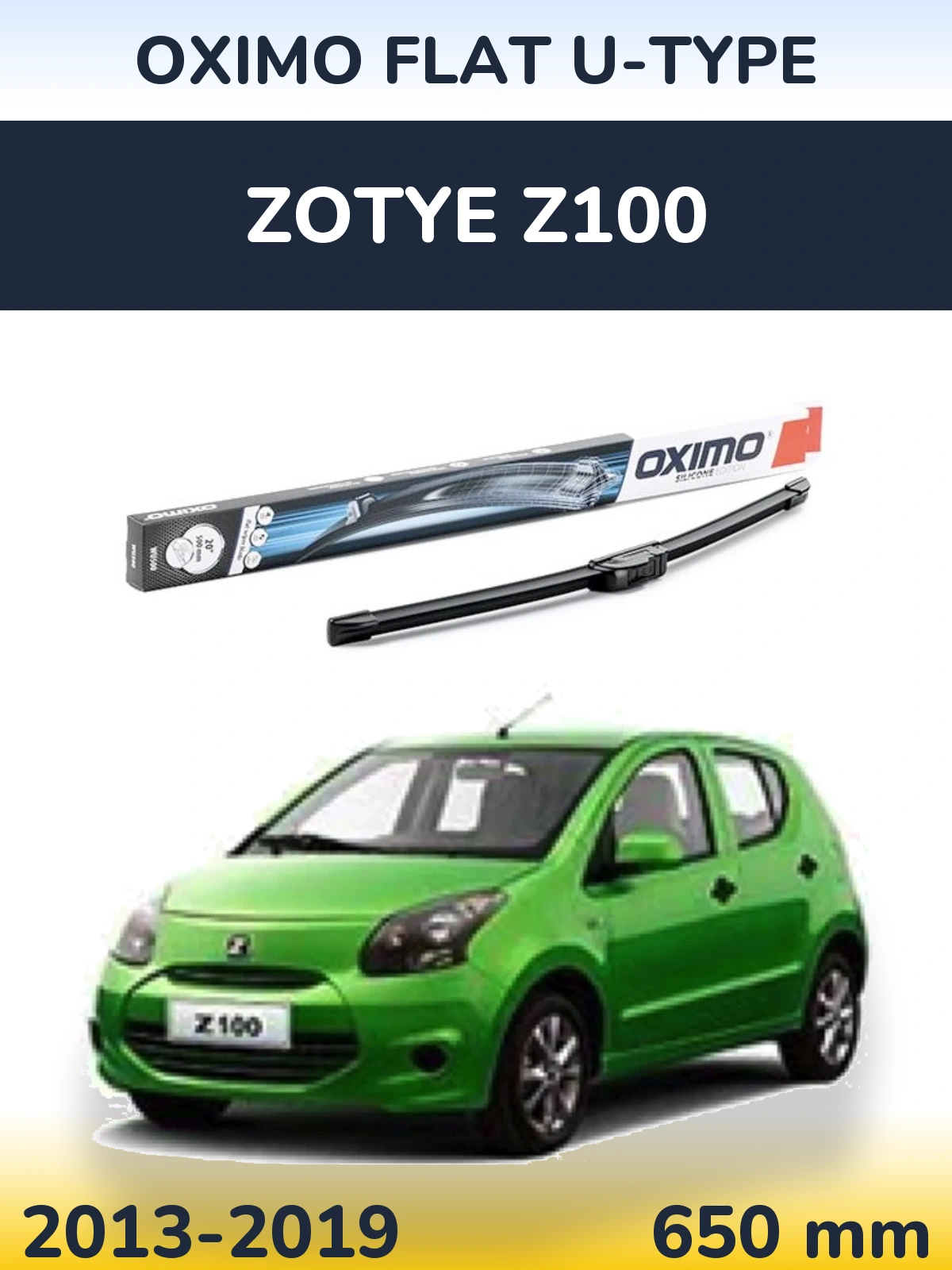 Передний дворник Oximo Flat U-type 650 мм для Zotye Z100 2013-2019