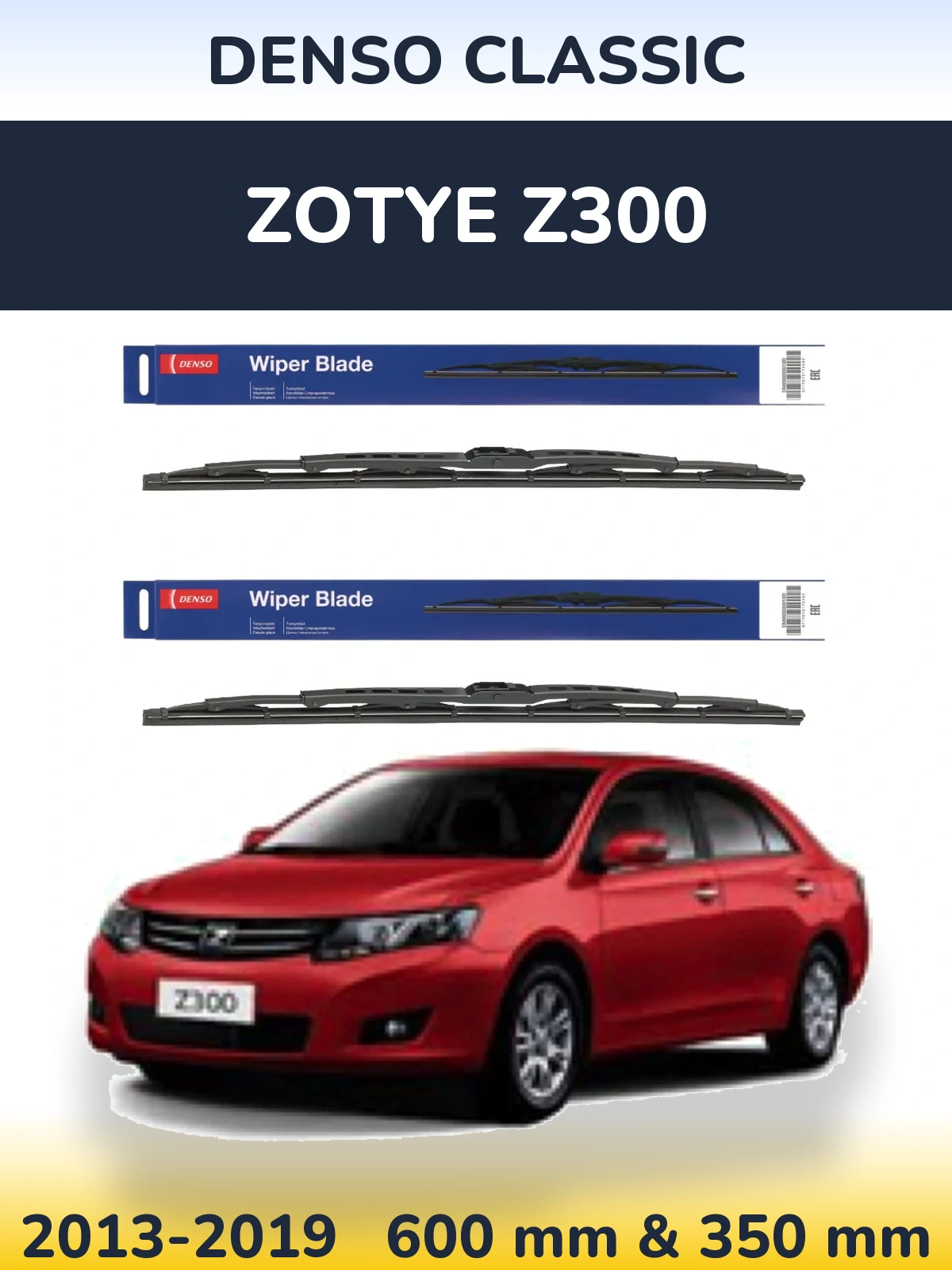 Ștergătoare Denso Classic pentru Zotye Z300