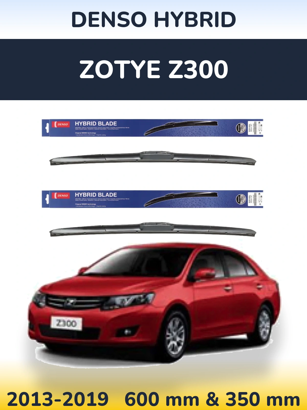 Комплект передних дворников Denso Hybrid 600 & 350 мм для Zotye Z300 2013-2019