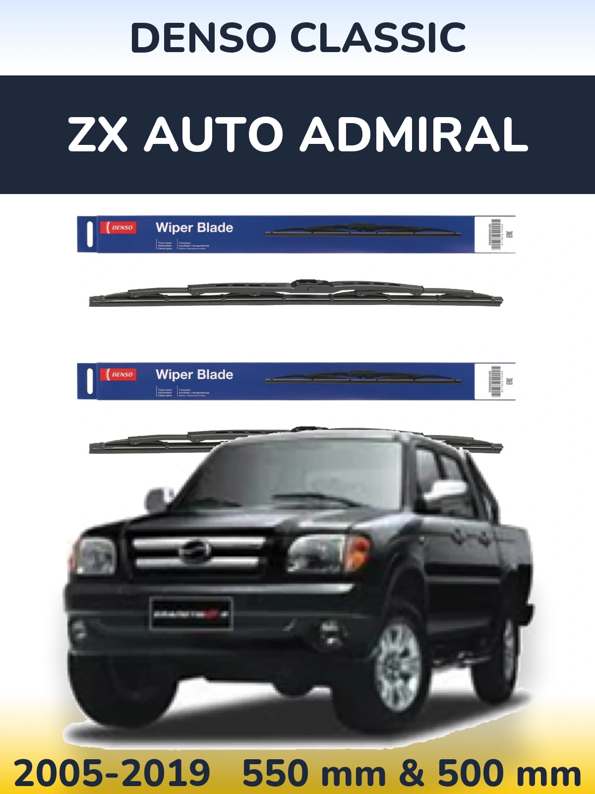 Комплект передних дворников Denso Classic 550 & 500 мм для ZX Auto Admiral 2005-2019
