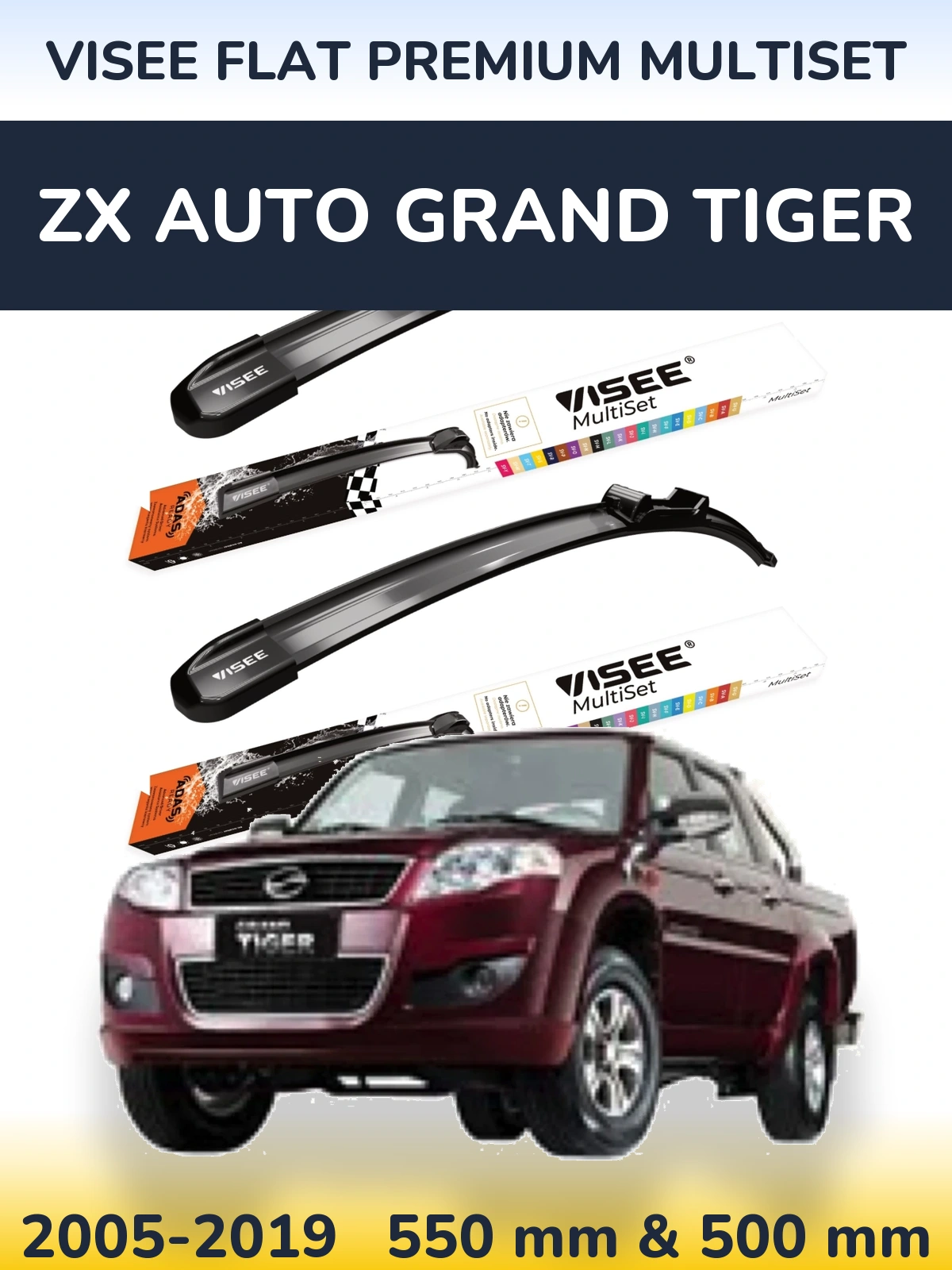 Комплект передних дворников VISEE FLAT PREMIUM MultiSet 550 & 500 мм для ZX Auto Grand Tiger 2005-2019